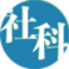 中国社会科学网_繁荣中国学术 发展中国理论 传播中国思想