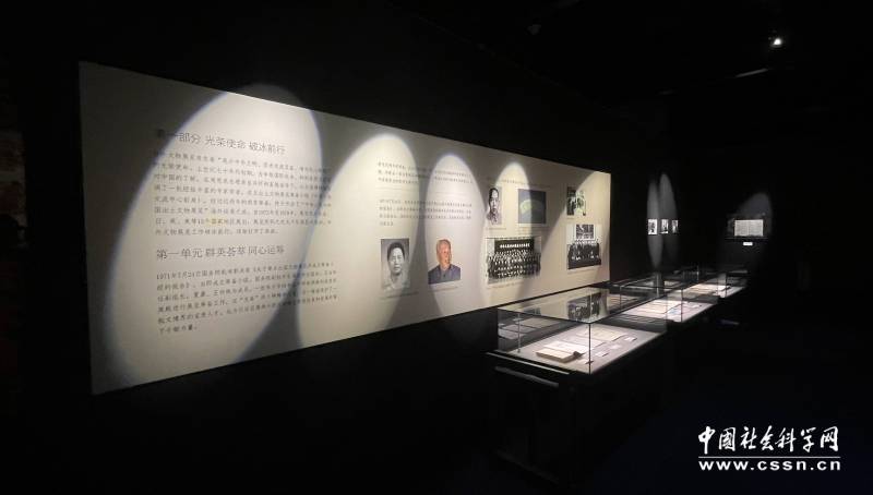 光辉历程——'中华人民共和国出土文物展览'50周年纪念特展”在中国文物