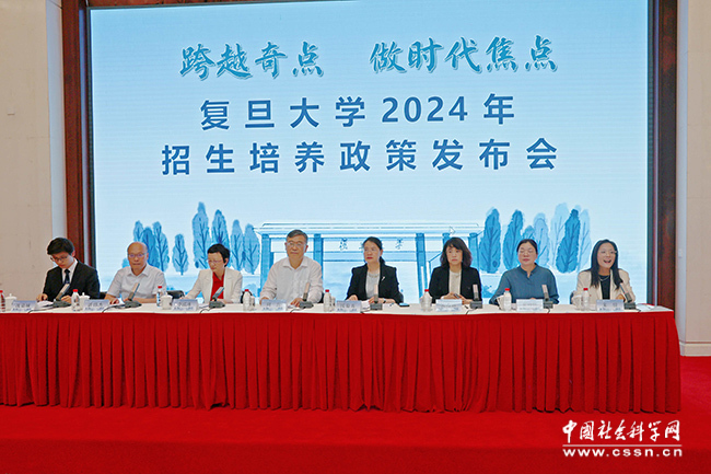 2021年復旦研究生分數線_復旦大學研究生分數線2024_復旦大學今年考研分數線