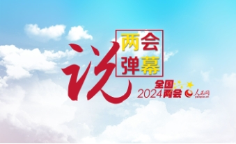 微信截图_20240311090719.png