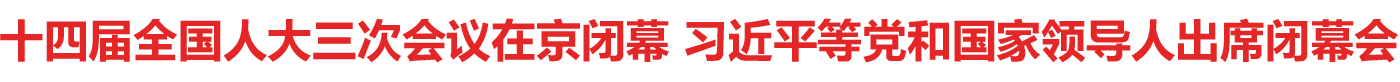 专题头条.png